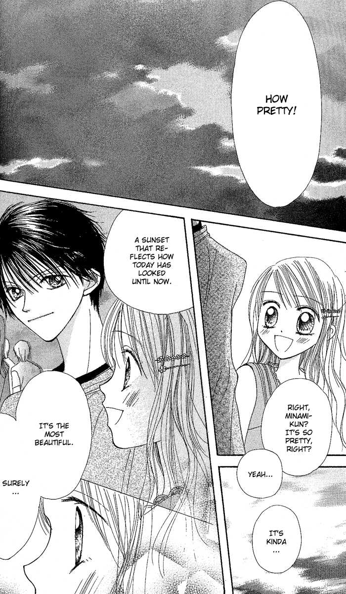 Kare Made Love Chapter 30 page 27 - Chapter 30