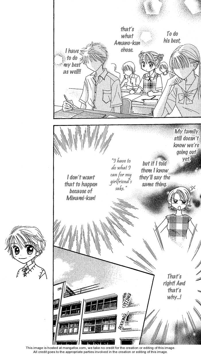 Kare Made Love Chapter 32 page 15 - Chapter 32