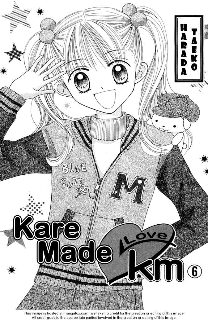 Kare Made Love Chapter 33 page 7 - Chapter 33