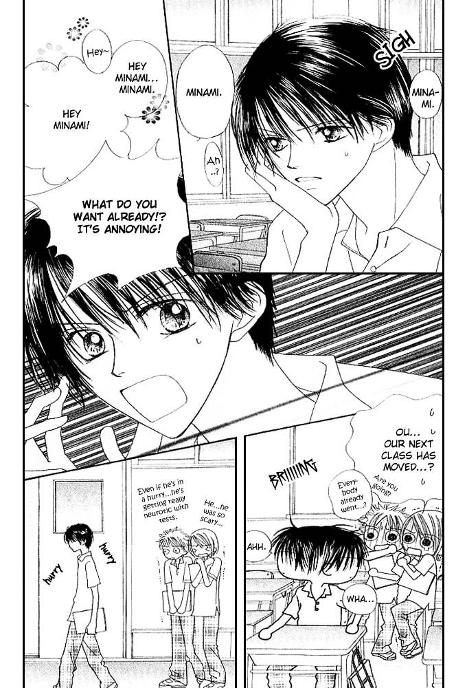 Kare Made Love Chapter 34 page 12 - Chapter 34