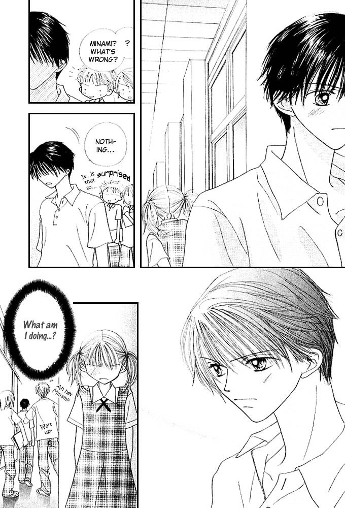 Kare Made Love Chapter 34 page 14 - Chapter 34
