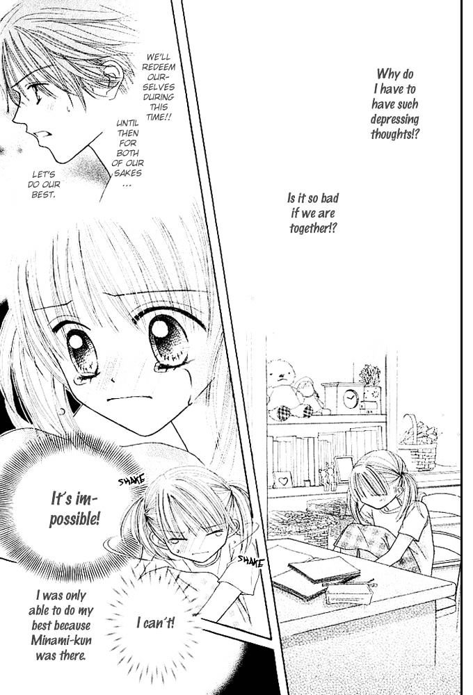 Kare Made Love Chapter 34 page 6 - Chapter 34