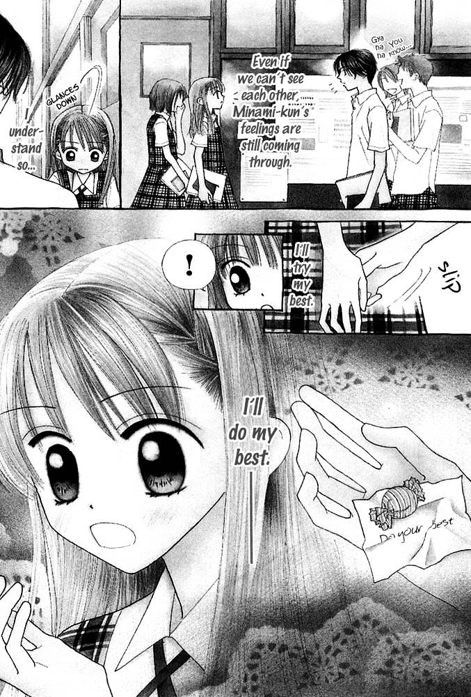 Kare Made Love Chapter 35 page 1 - Chapter 35