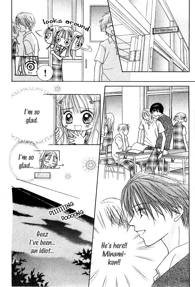 Kare Made Love Chapter 35 page 14 - Chapter 35
