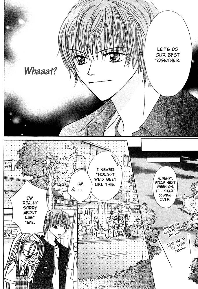 Kare Made Love Chapter 35 page 23 - Chapter 35