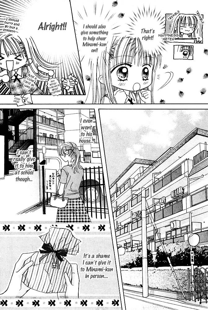Kare Made Love Chapter 35 page 5 - Chapter 35