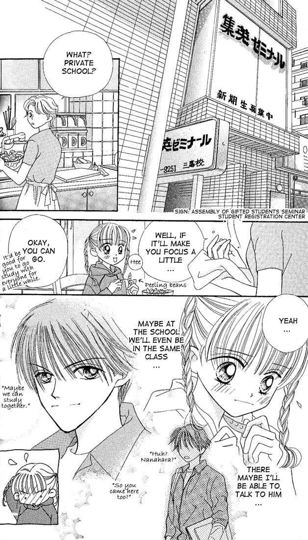 Kare Made Love Chapter 4 page 12 - Chapter 4