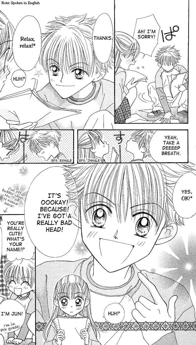 Kare Made Love Chapter 4 page 14 - Chapter 4