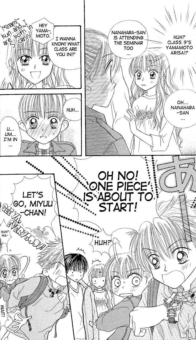 Kare Made Love Chapter 4 page 22 - Chapter 4
