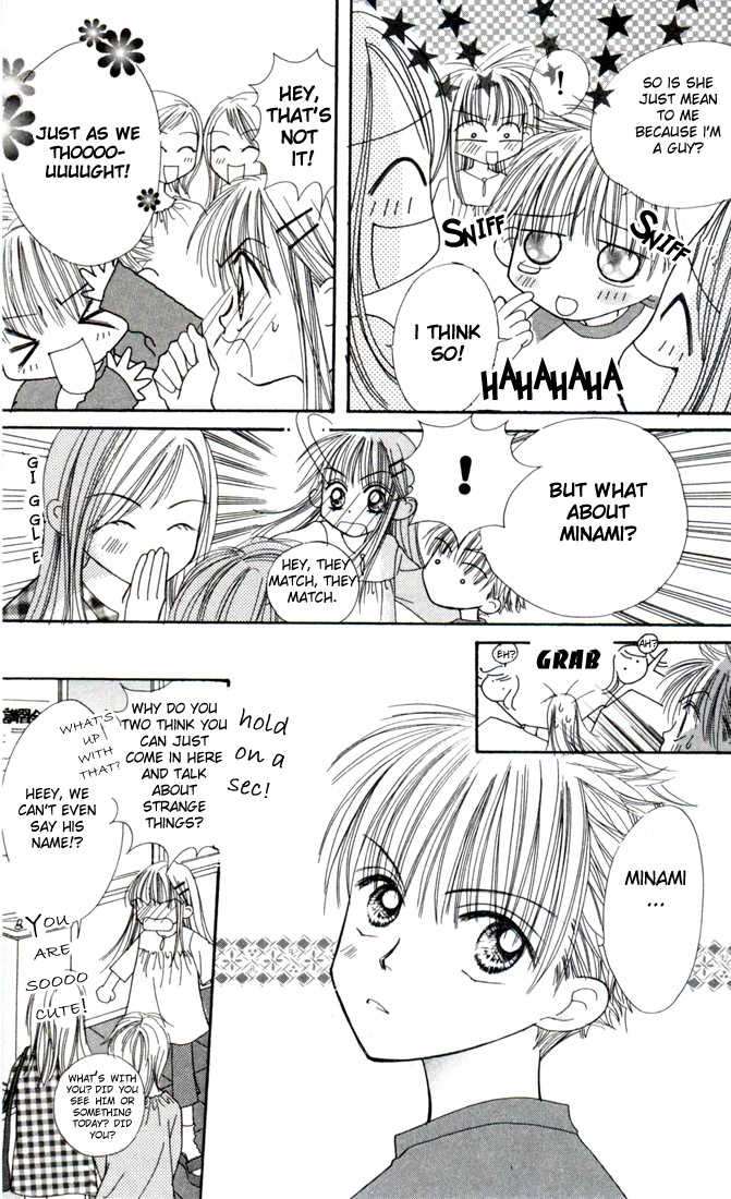 Kare Made Love Chapter 5 page 16 - Chapter 5