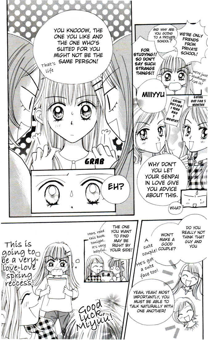 Kare Made Love Chapter 5 page 17 - Chapter 5