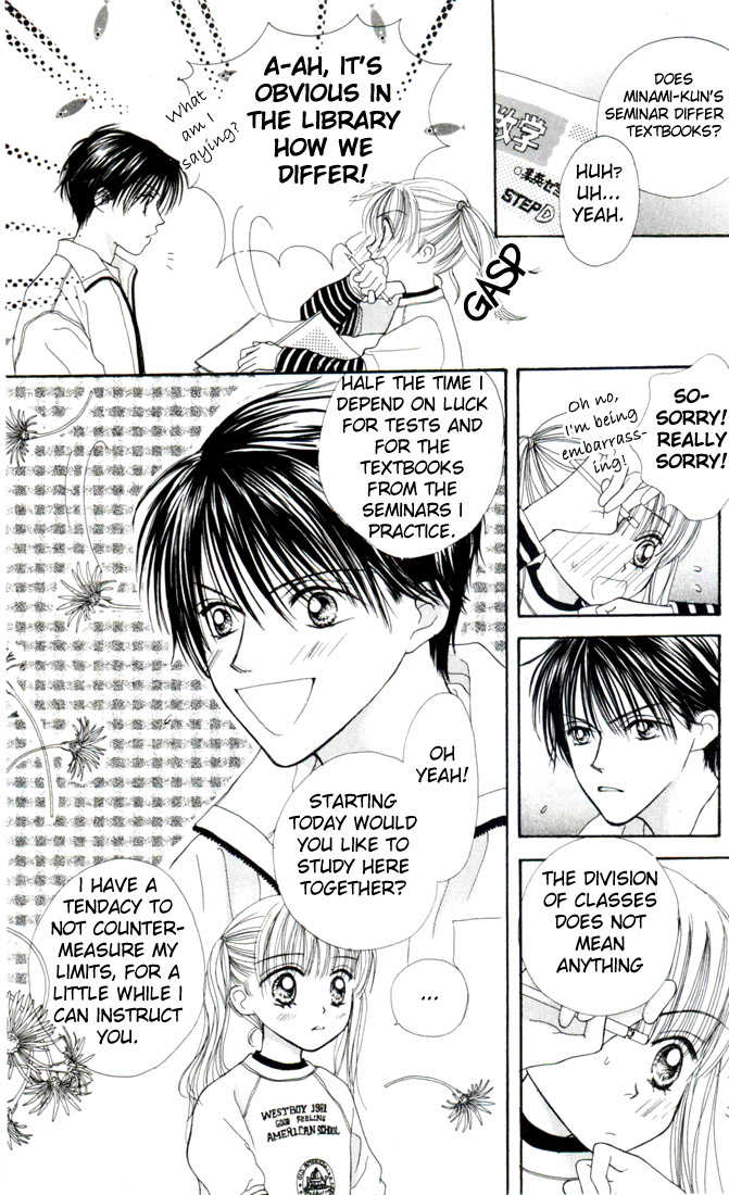 Kare Made Love Chapter 5 page 5 - Chapter 5