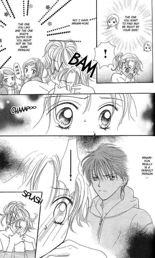 Kare Made Love Chapter 6 page 13 - Chapter 6