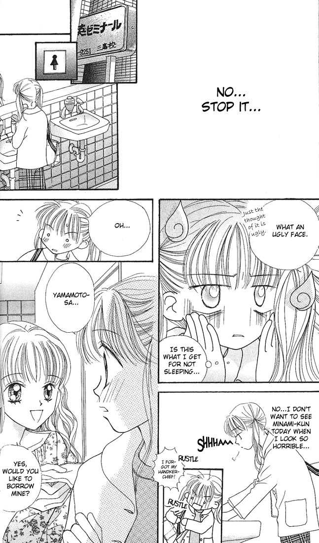 Kare Made Love Chapter 6 page 14 - Chapter 6