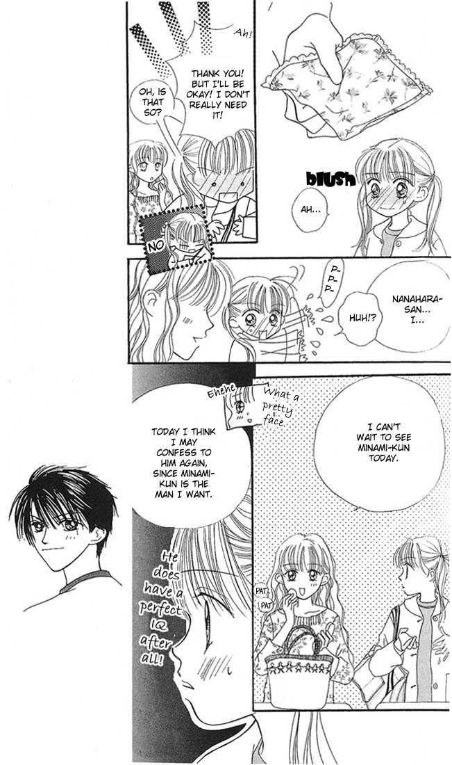 Kare Made Love Chapter 6 page 15 - Chapter 6