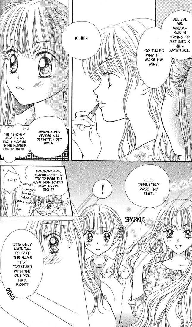 Kare Made Love Chapter 6 page 16 - Chapter 6