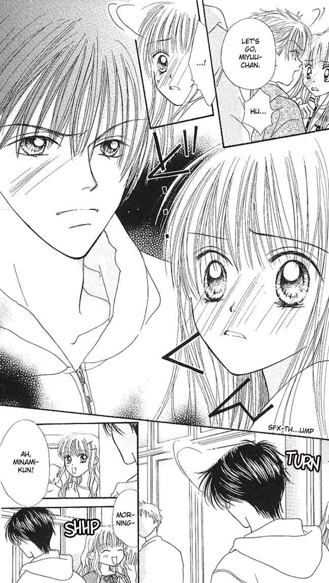 Kare Made Love Chapter 6 page 3 - Chapter 6