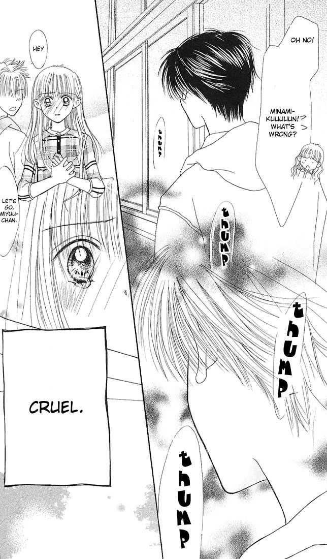 Kare Made Love Chapter 6 page 4 - Chapter 6