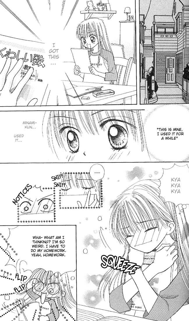 Kare Made Love Chapter 7 page 12 - Chapter 7