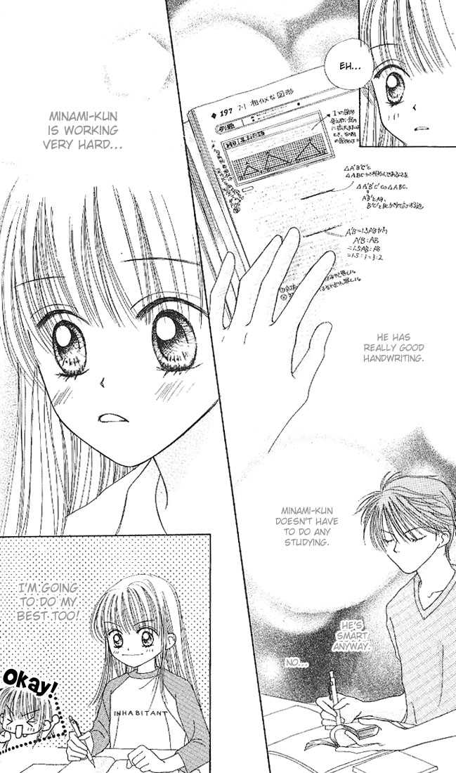 Kare Made Love Chapter 7 page 13 - Chapter 7