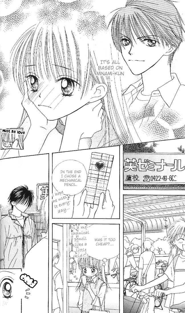 Kare Made Love Chapter 7 page 15 - Chapter 7