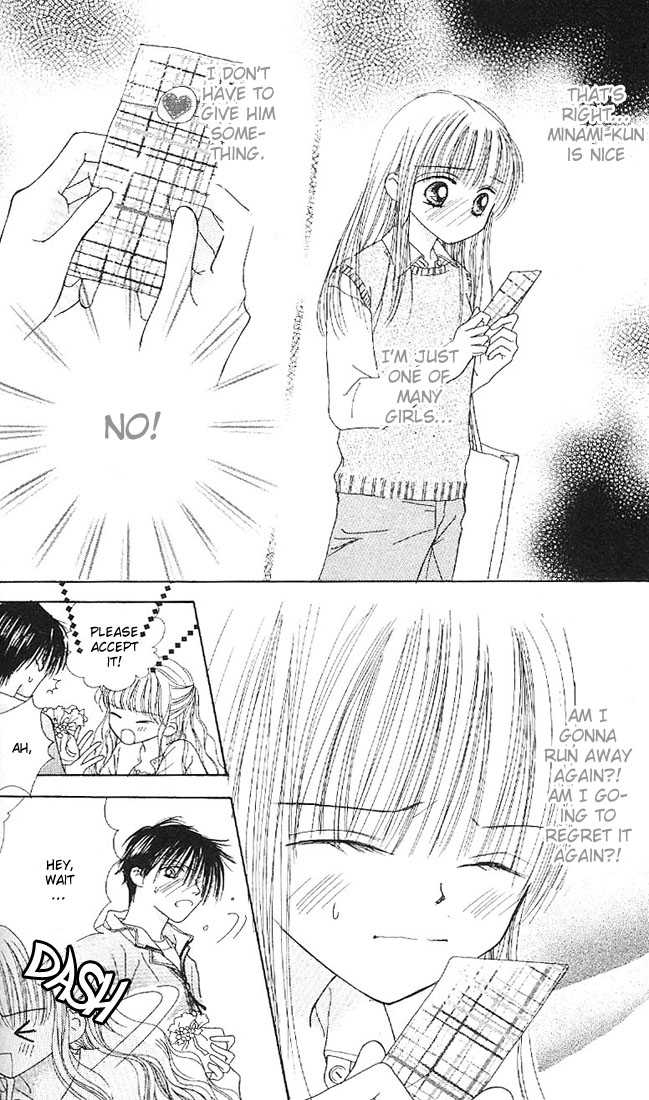 Kare Made Love Chapter 7 page 17 - Chapter 7