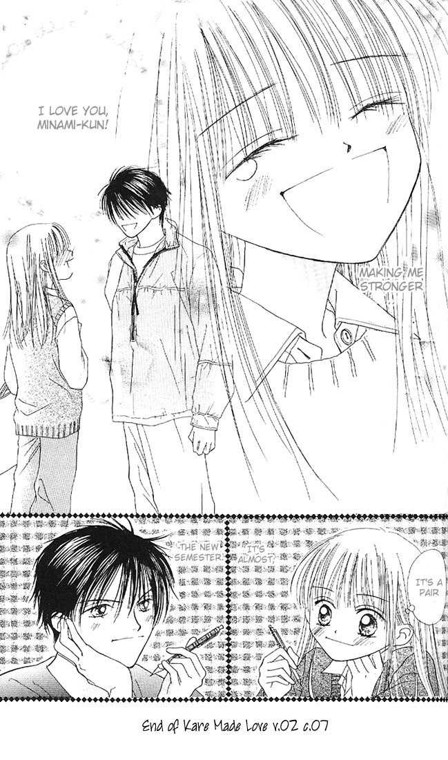 Kare Made Love Chapter 7 page 24 - Chapter 7