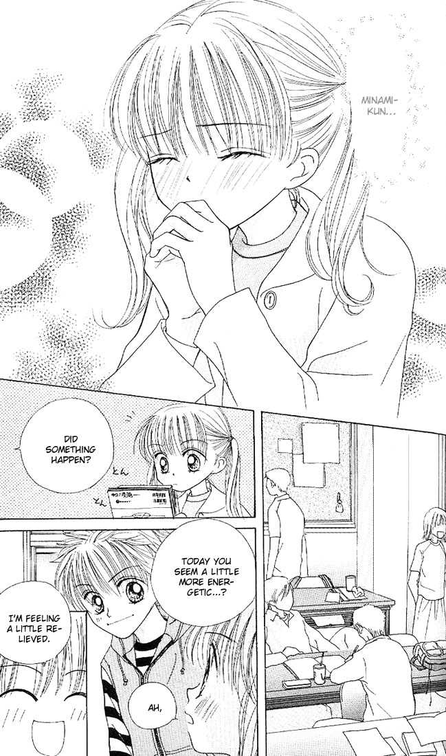 Kare Made Love Chapter 7 page 6 - Chapter 7