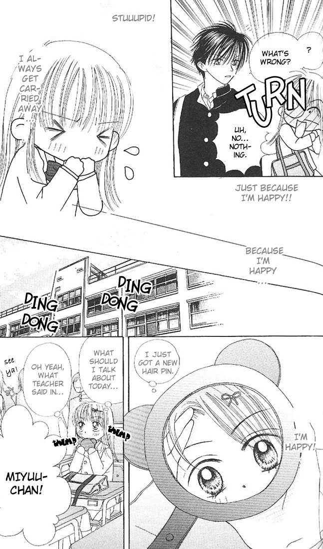 Kare Made Love Chapter 8 page 14 - Chapter 8