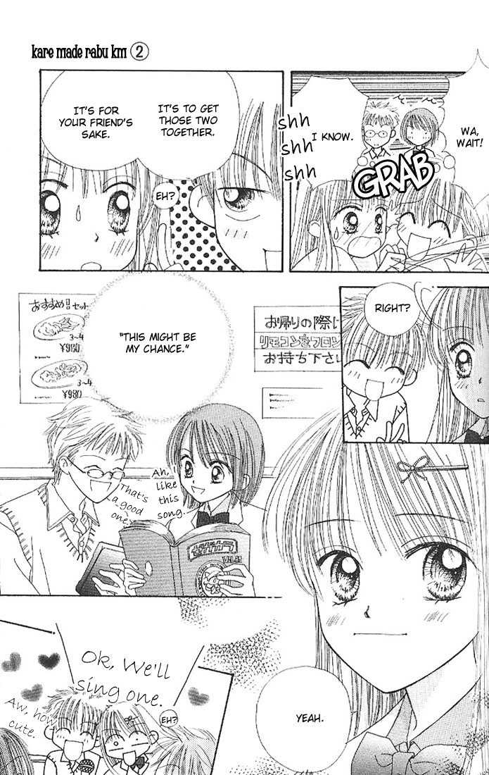 Kare Made Love Chapter 8 page 18 - Chapter 8