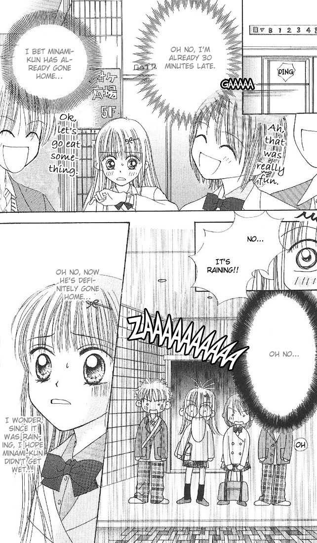 Kare Made Love Chapter 8 page 21 - Chapter 8