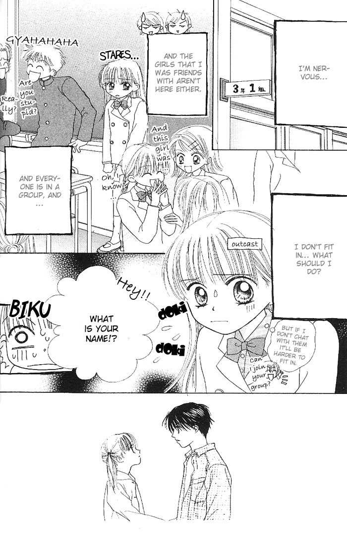 Kare Made Love Chapter 8 page 3 - Chapter 8