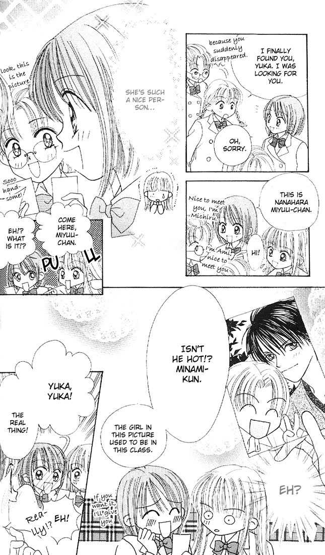 Kare Made Love Chapter 8 page 5 - Chapter 8