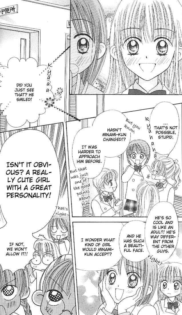 Kare Made Love Chapter 8 page 7 - Chapter 8