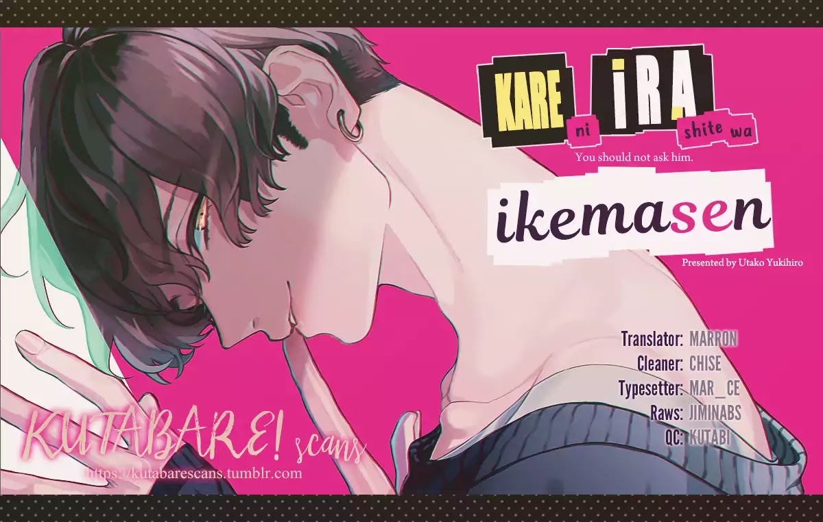 Kare ni Irai shite wa ikemasen Chapter 1 page 1 - Chapter 1