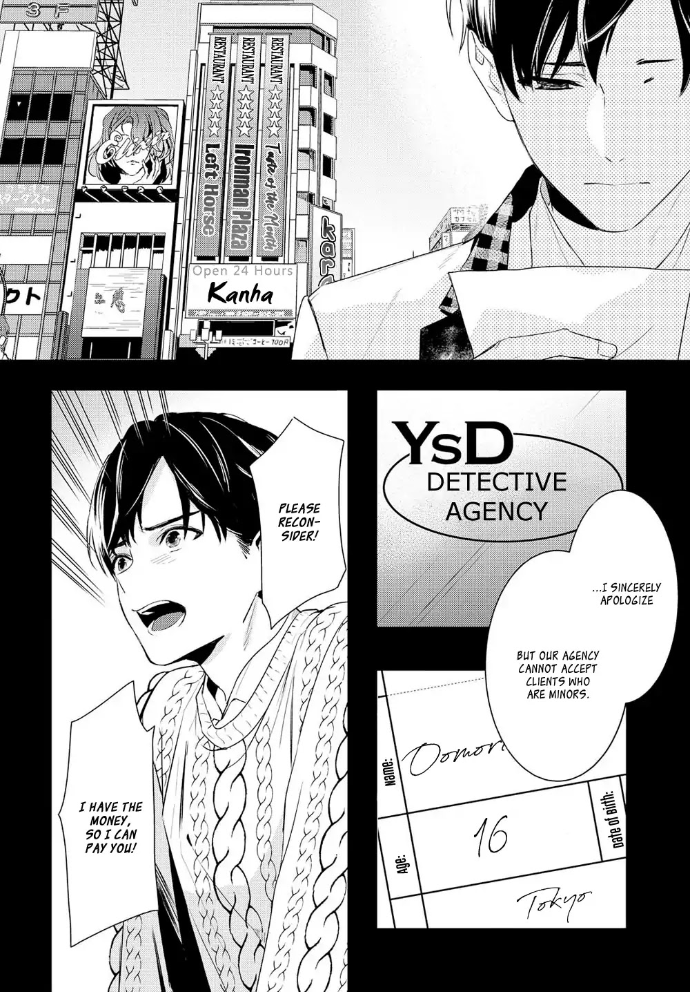 Kare ni Irai shite wa ikemasen Chapter 1 page 11 - Chapter 1