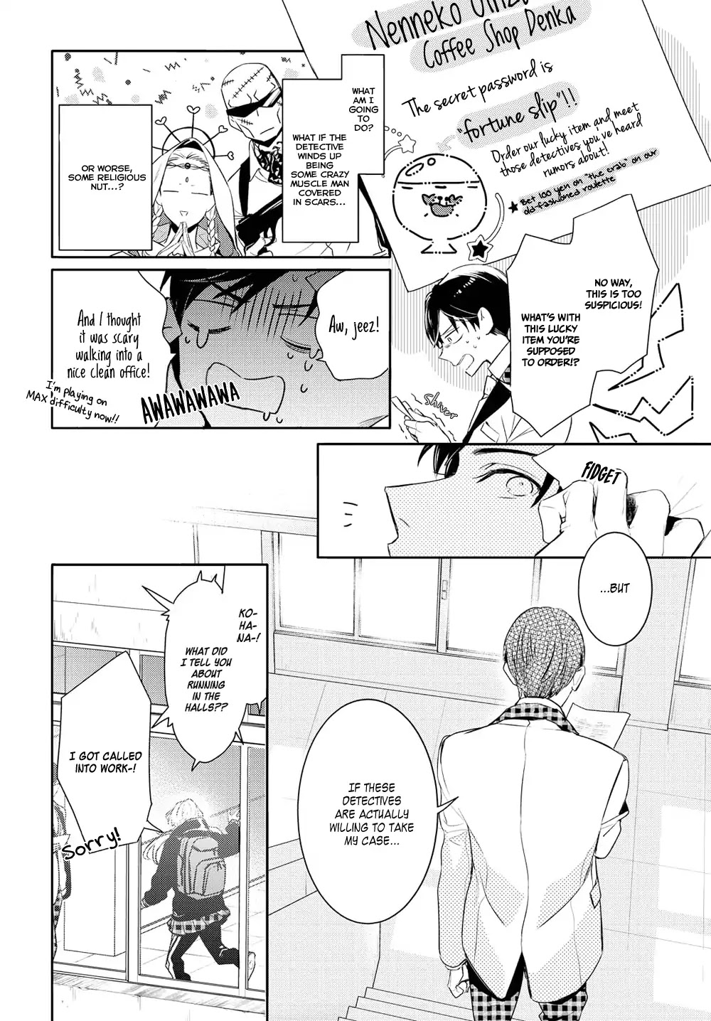 Kare ni Irai shite wa ikemasen Chapter 1 page 13 - Chapter 1