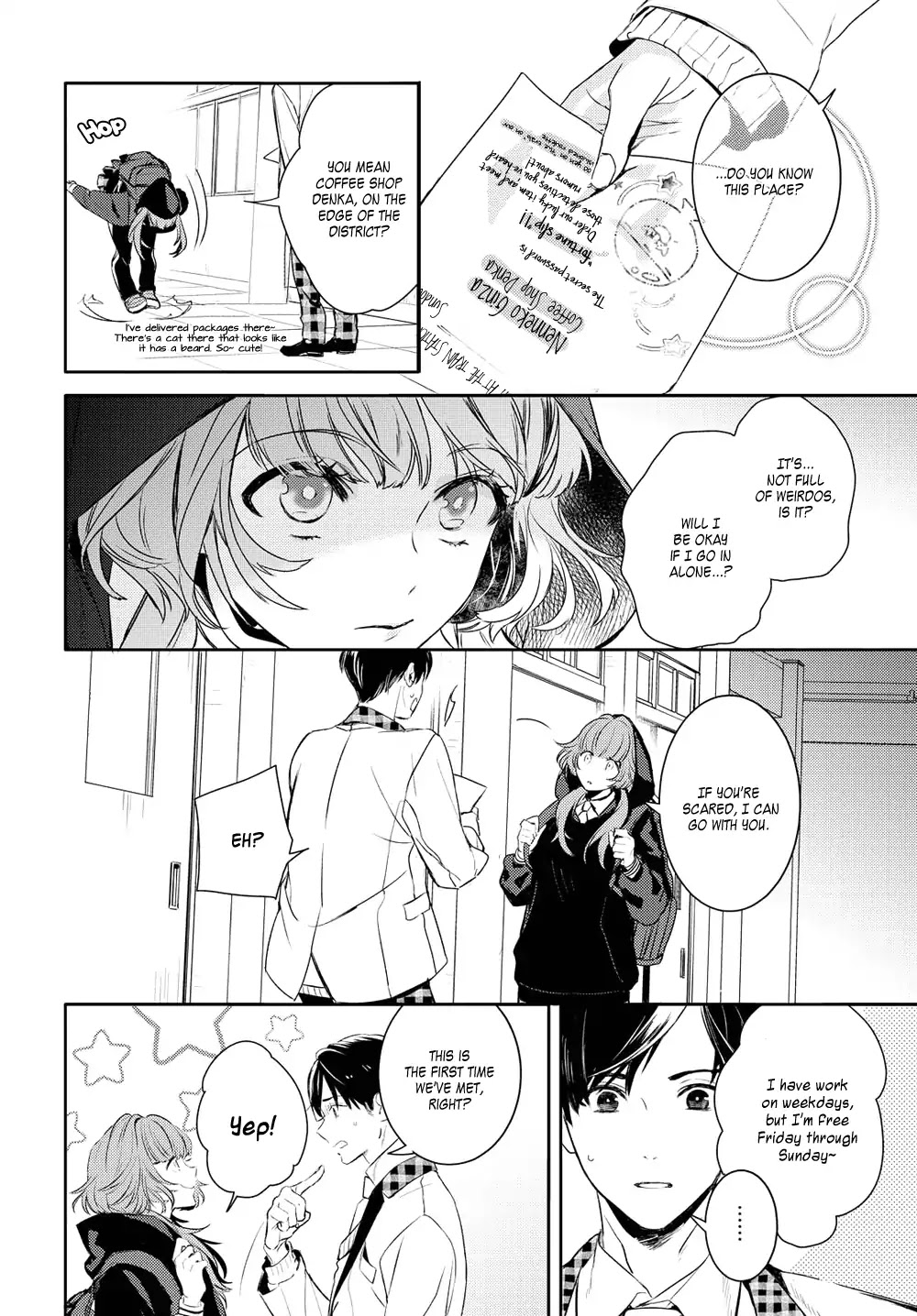 Kare ni Irai shite wa ikemasen Chapter 1 page 15 - Chapter 1