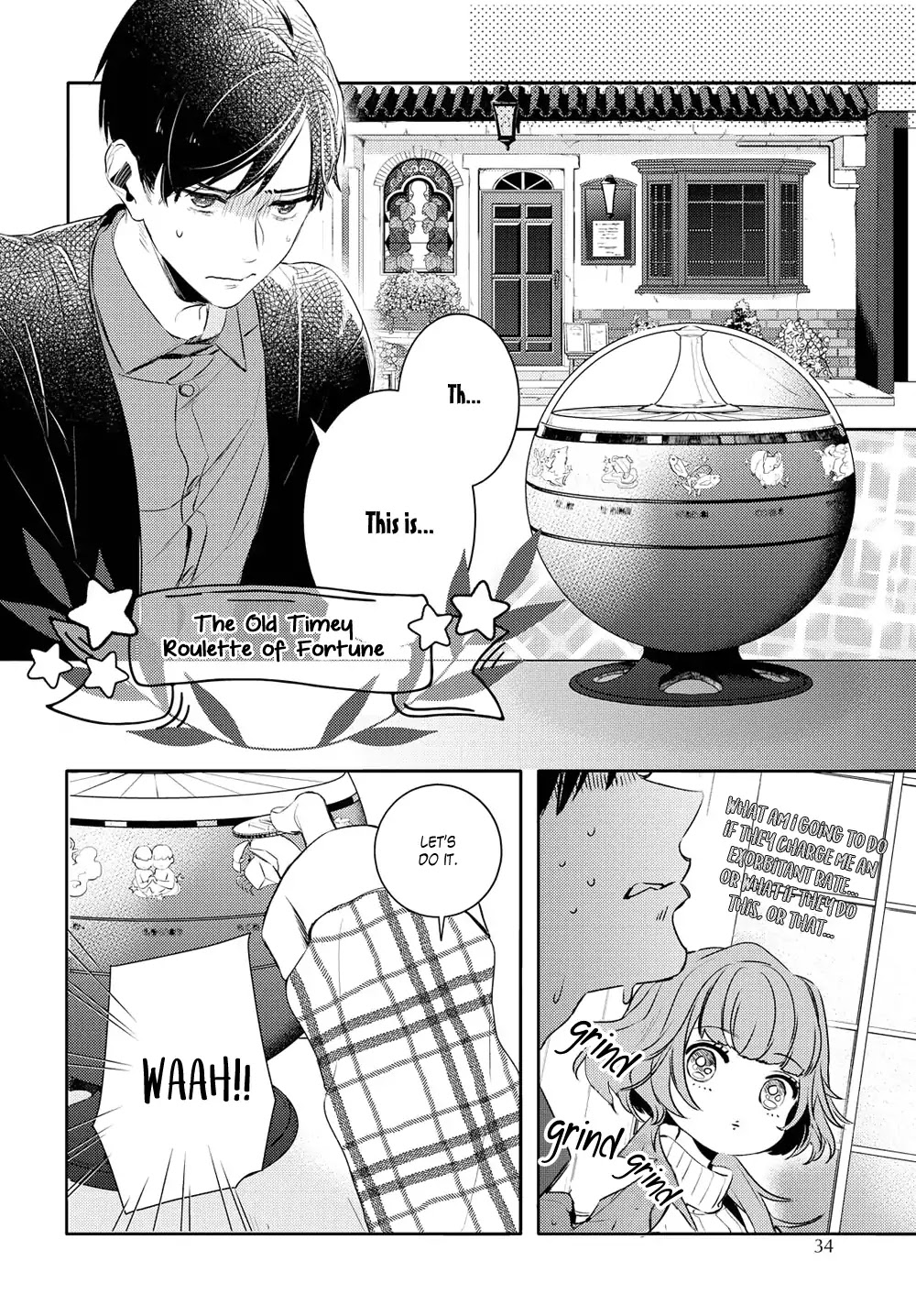 Kare ni Irai shite wa ikemasen Chapter 1 page 17 - Chapter 1