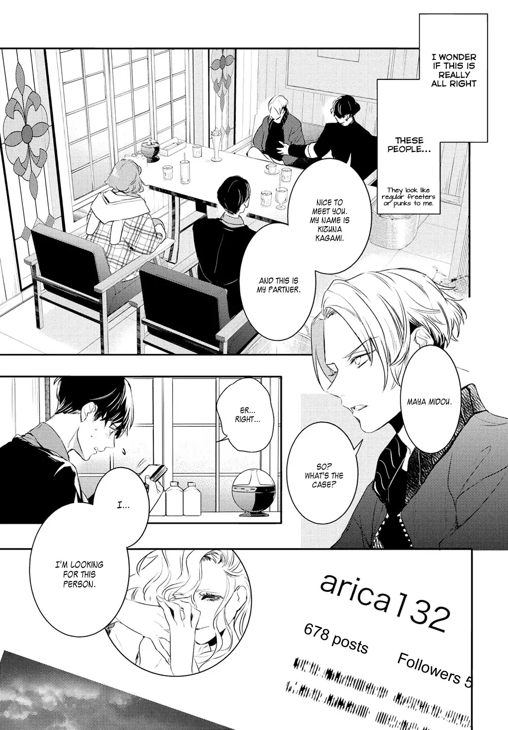 Kare ni Irai shite wa ikemasen Chapter 1 page 20 - Chapter 1