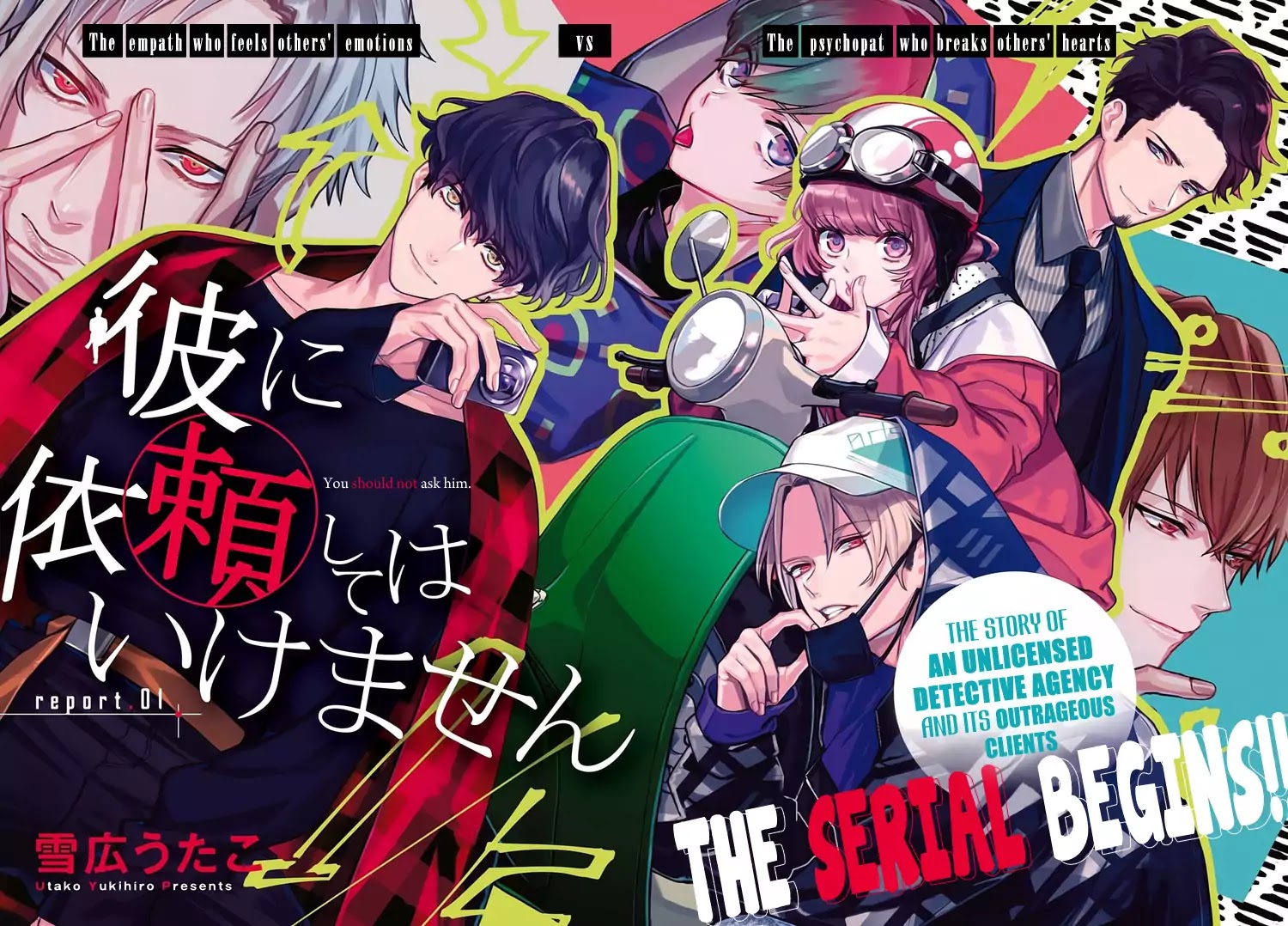 Kare ni Irai shite wa ikemasen Chapter 1 page 3 - Chapter 1