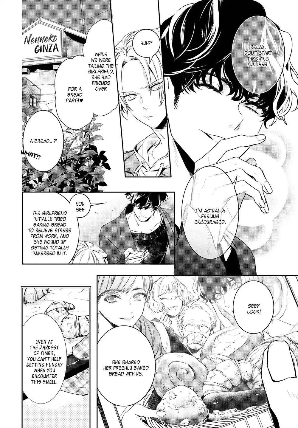 Kare ni Irai shite wa ikemasen Chapter 1 page 7 - Chapter 1