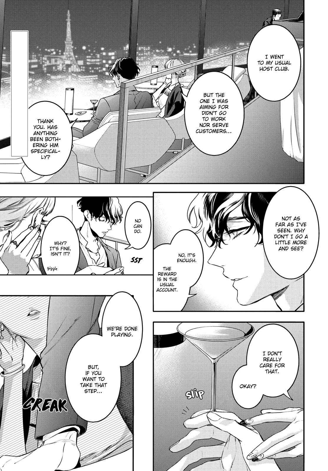 Kare ni Irai shite wa ikemasen Chapter 10.1 page 3 - Chapter 10.1