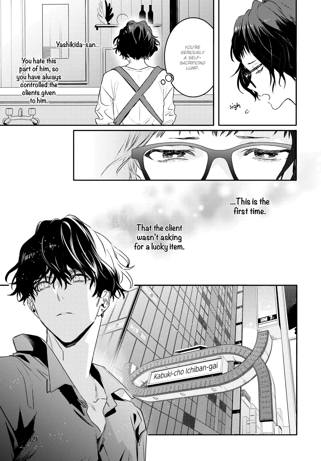 Kare ni Irai shite wa ikemasen Chapter 10.1 page 9 - Chapter 10.1