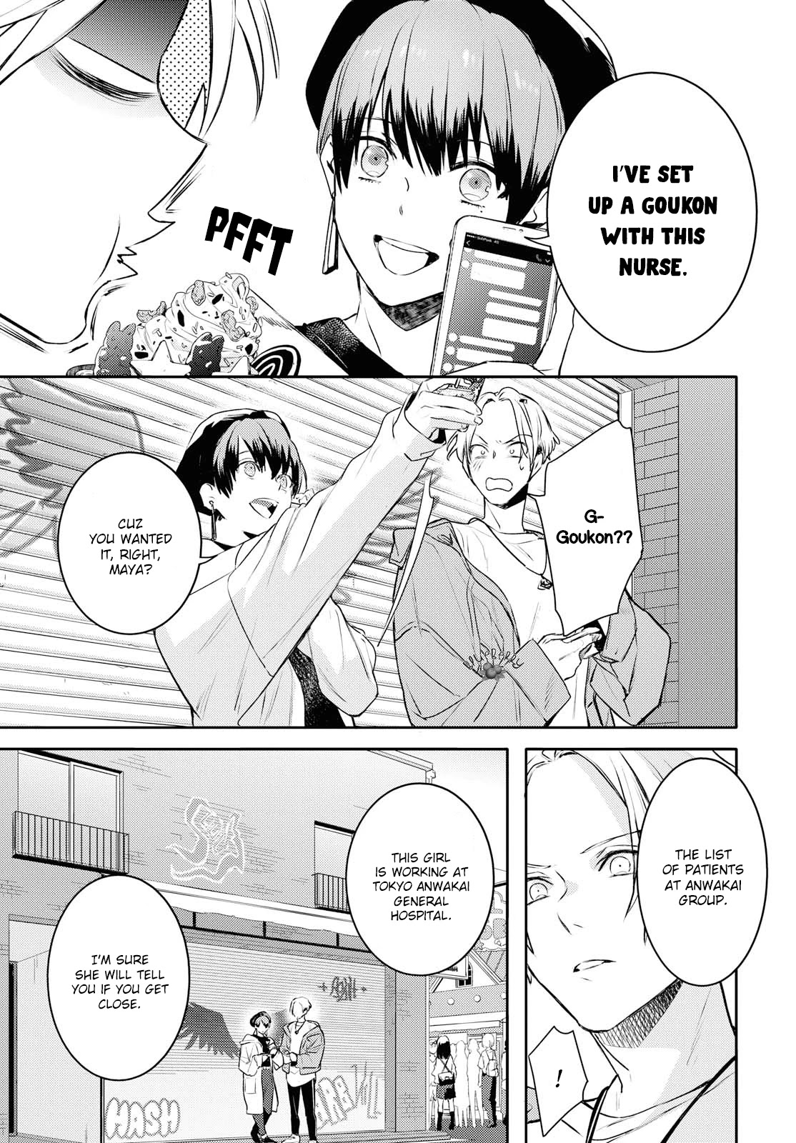 Kare ni Irai shite wa ikemasen Chapter 10.2 page 17 - Chapter 10.2