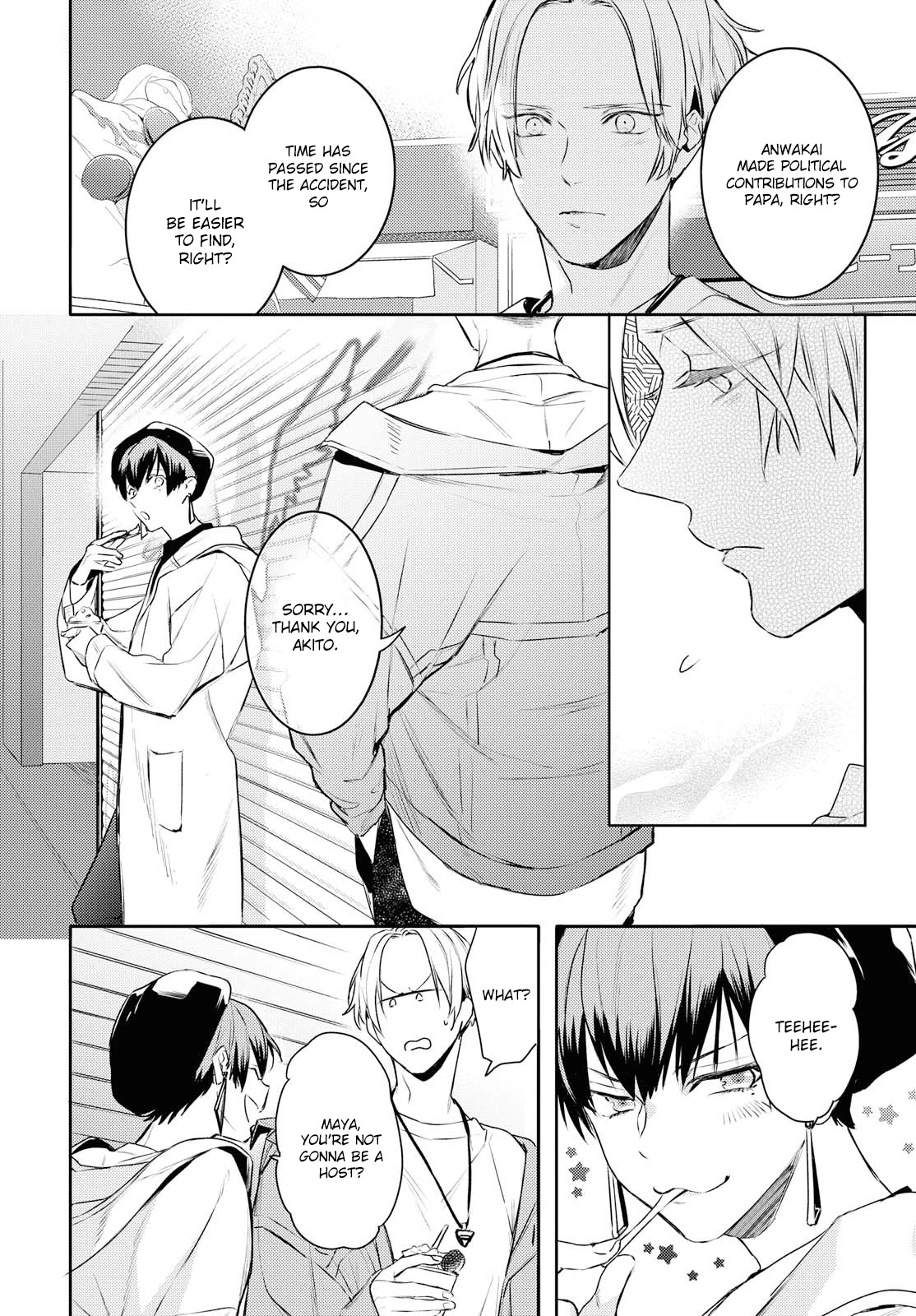 Kare ni Irai shite wa ikemasen Chapter 10.2 page 18 - Chapter 10.2