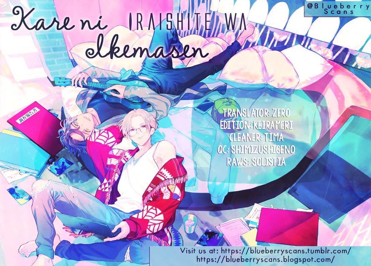 Kare ni Irai shite wa ikemasen Chapter 10.2 page 2 - Chapter 10.2