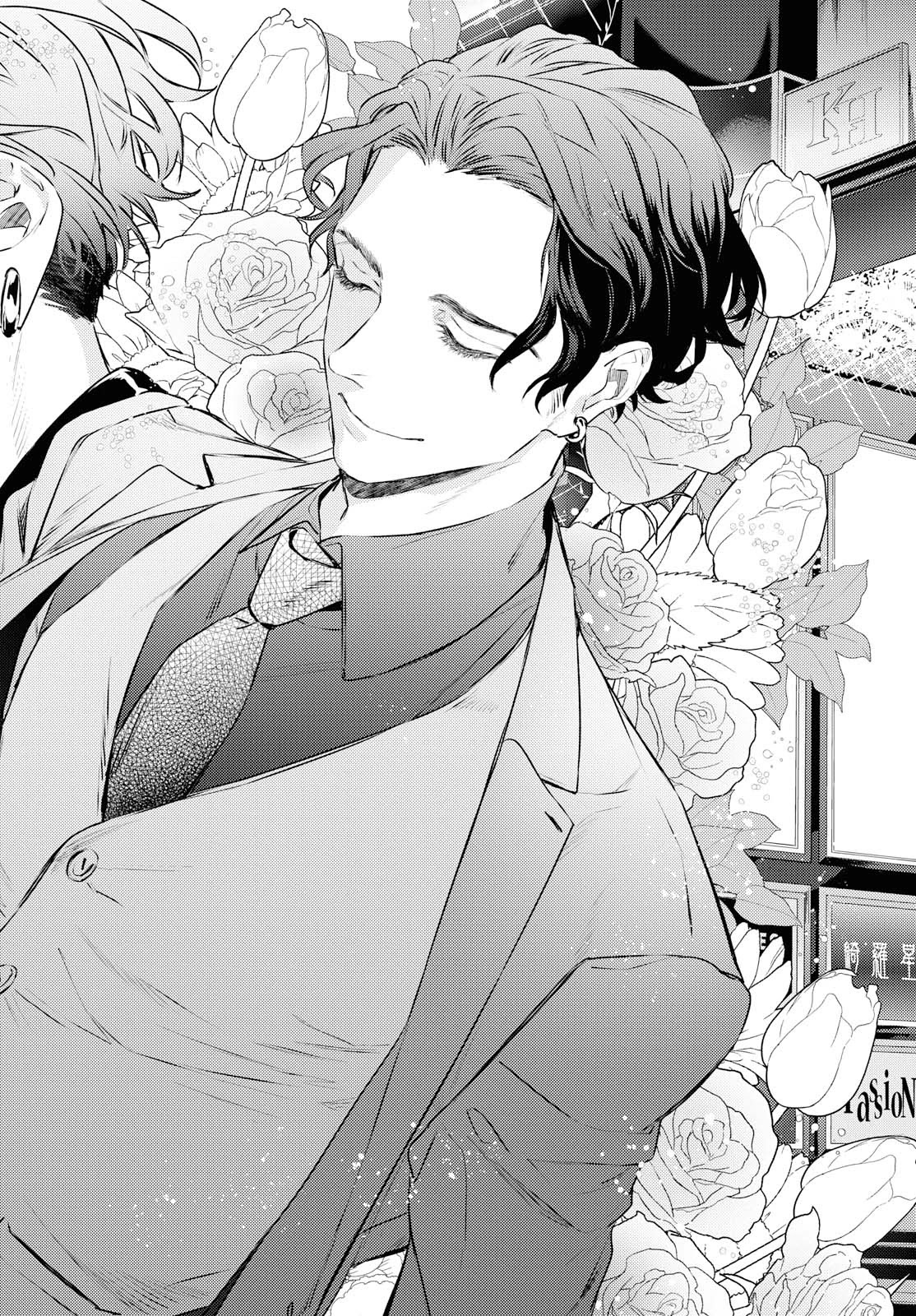 Kare ni Irai shite wa ikemasen Chapter 10.2 page 20 - Chapter 10.2