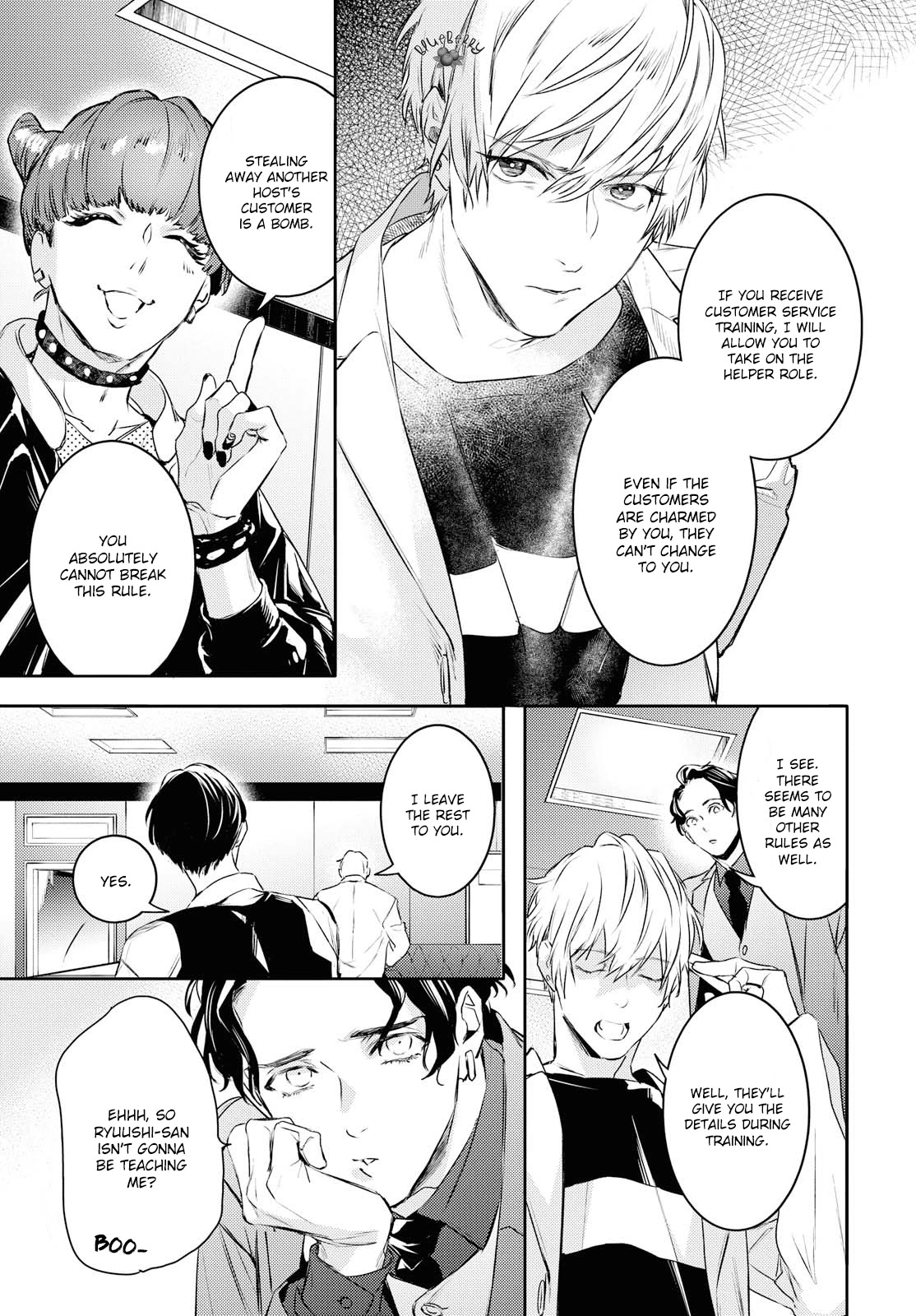 Kare ni Irai shite wa ikemasen Chapter 10.2 page 23 - Chapter 10.2