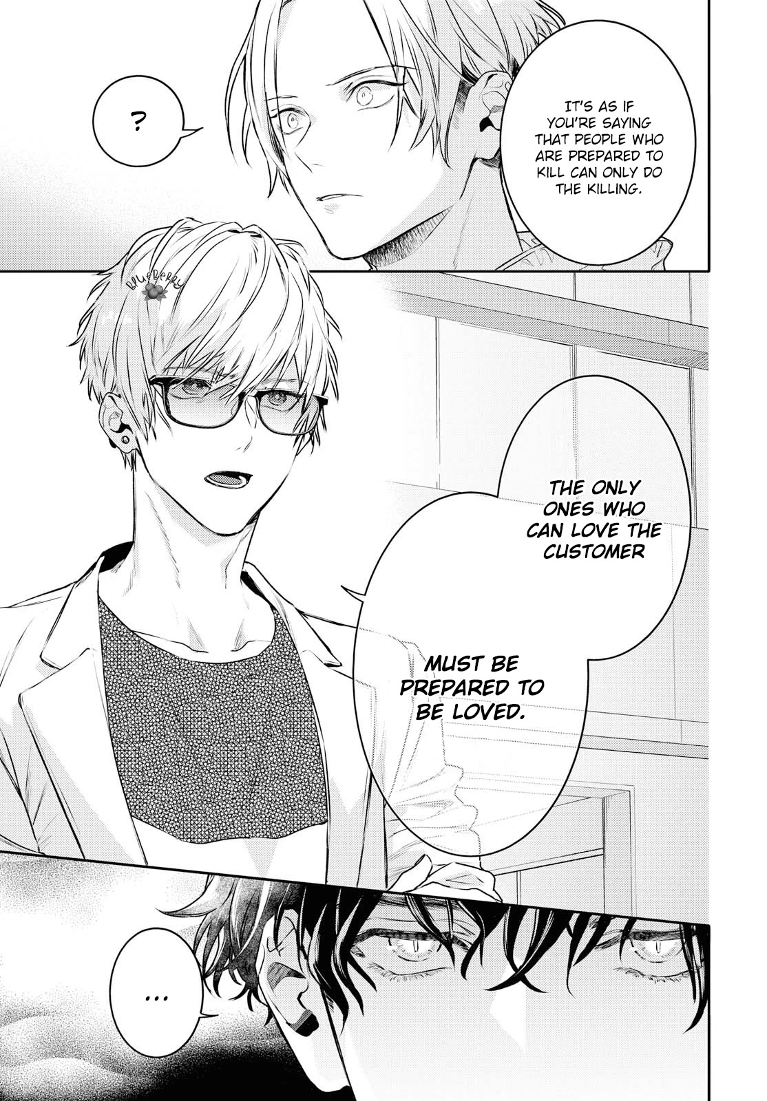 Kare ni Irai shite wa ikemasen Chapter 10.2 page 7 - Chapter 10.2